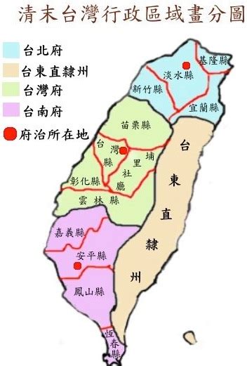 台灣地名|臺灣舊地名列表